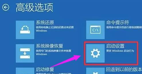 win10开机强制进入安全模式教程