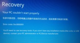 0x00000009c蓝屏 0xc0000001蓝屏解救教程