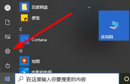 win10无法进入修复模式解决教程