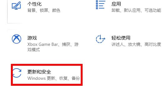 win10无法进入修复模式解决教程