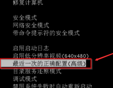 电脑无法修复启动不了解决教程