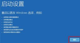 电脑重装失败无法正常启动怎么办 win10系统重装失败无法开机解决教程