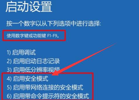win10系统重装失败无法开机解决教程