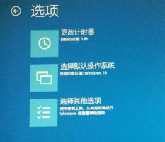 win10开机进不去系统解决教程 windows10开机进不去系统
