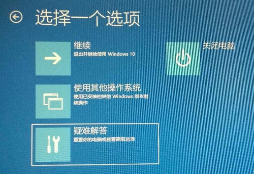 win10开机进不去系统解决教程