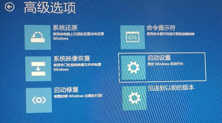 win10开机进不去系统解决教程