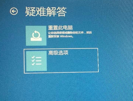 win10开机进不去系统解决教程