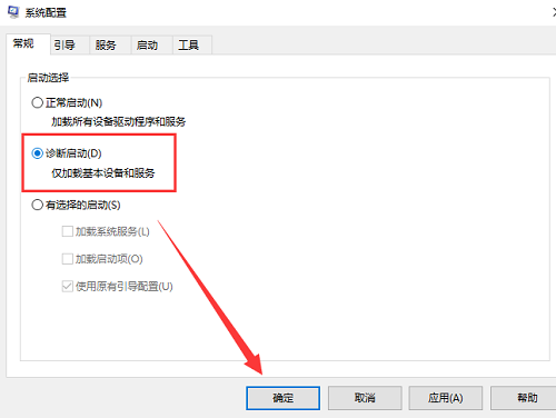 win10开机进不去系统解决教程