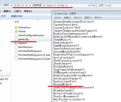 win10玩lol吉格斯闪退解决教程