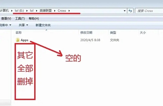 win10玩lol吉格斯闪退解决教程