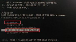 电脑开机出现英文字母开不了机怎么办 电脑开机出现英文字母开不了机解决教