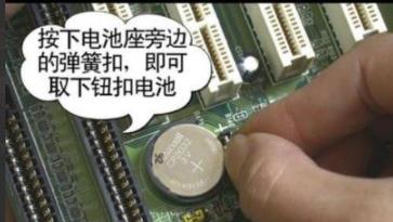 电脑开机出现英文字母开不了机解决教程