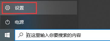 win10反恐精英零点行动闪退解决教程