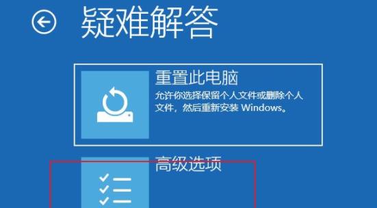 win10系统重启一直转圈圈解决教程