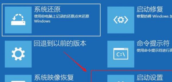 win10系统重启一直转圈圈解决教程