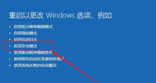 win10系统重启一直转圈圈解决教程