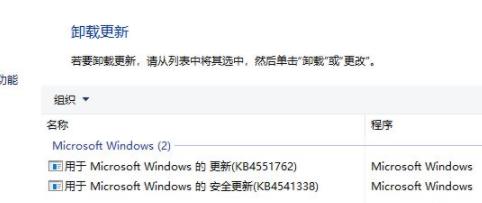 win10系统重启一直转圈圈解决教程