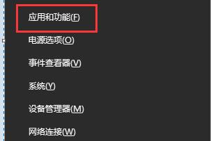 win10玩幕府将军2闪退解决教程