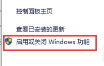 win10玩幕府将军2闪退解决教程