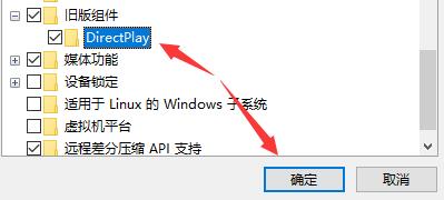 win10玩幕府将军2闪退解决教程