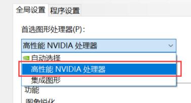 win10玩nba2kol闪退解决教程
