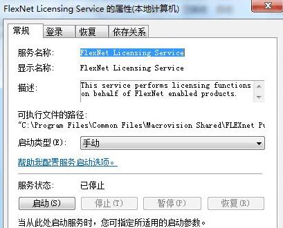 win10使用cad闪退解决教程