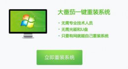 一键u盘装机系统哪个最好 一键重装系统好还是用U盘好详细介绍