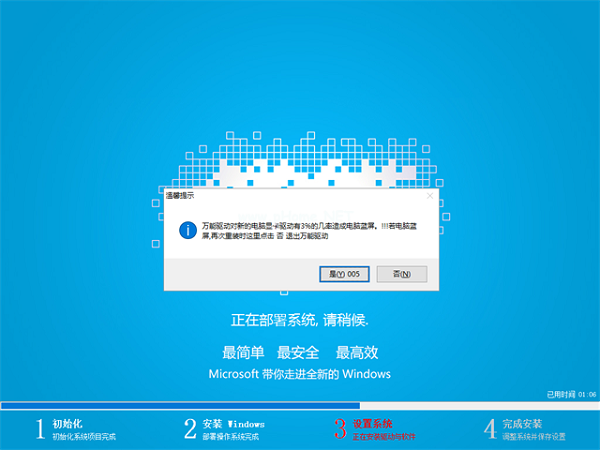 新手重装系统方法详细介绍