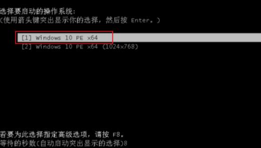 电脑进不了系统重装系统教程