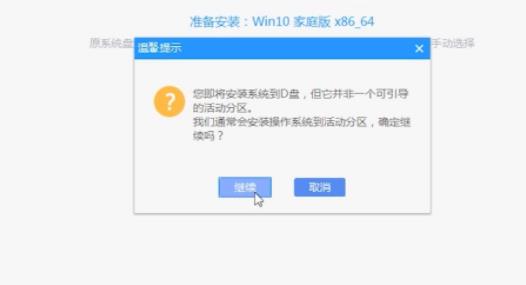 电脑进不了系统重装系统教程