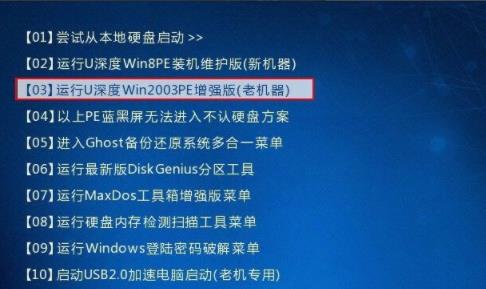 电脑安装系统失败重装方法