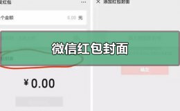 微信红包封面序列号免费领取 微信红包封面序列号免费领取小程序源码原生裂
