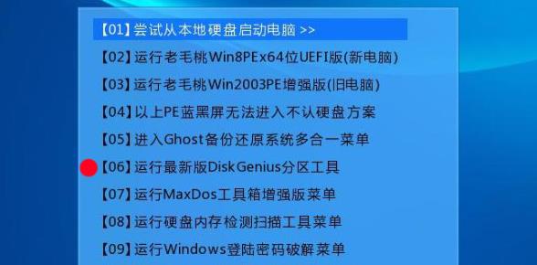电脑系统重装失败开不了机解决教程