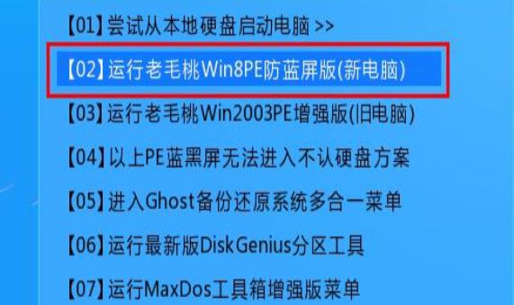 电脑系统重装失败开不了机解决教程