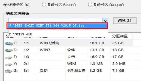 电脑系统重装失败开不了机解决教程