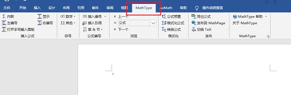 mathtype下载到word方法