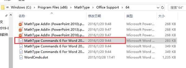 mathtype下载到word方法
