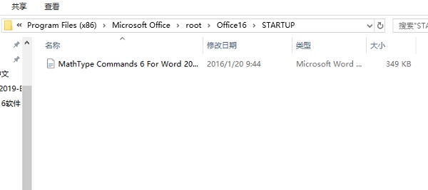 mathtype下载到word方法