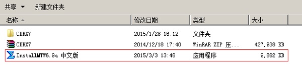 mathtype免费版下载方法