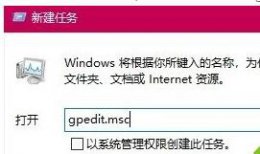 电脑玩游戏闪退到桌面 win10玩游戏闪退到桌面解决教程