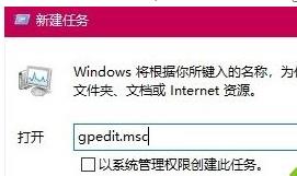 win10玩游戏闪退到桌面解决教程