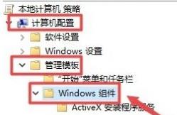 win10玩游戏闪退到桌面解决教程