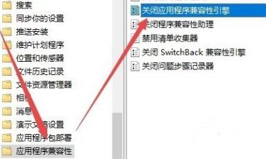 win10玩游戏闪退到桌面解决教程
