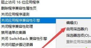 win10玩游戏闪退到桌面解决教程