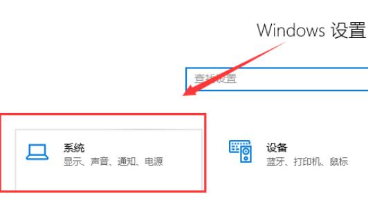win10玩游戏卡顿解决教程