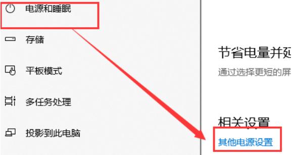 win10玩游戏卡顿解决教程
