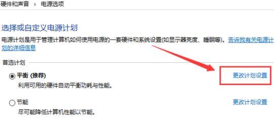 win10玩游戏卡顿解决教程