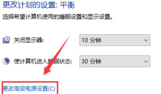 win10玩游戏卡顿解决教程
