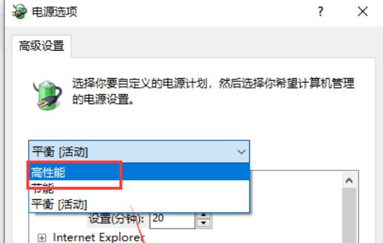 win10玩游戏卡顿解决教程
