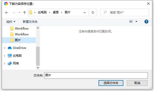 mathtype软件下载方法